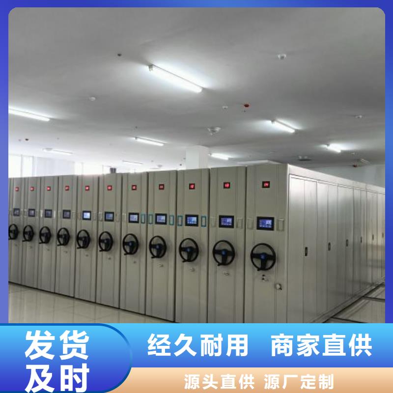 厂家哪家好【桦平】移动式密集柜