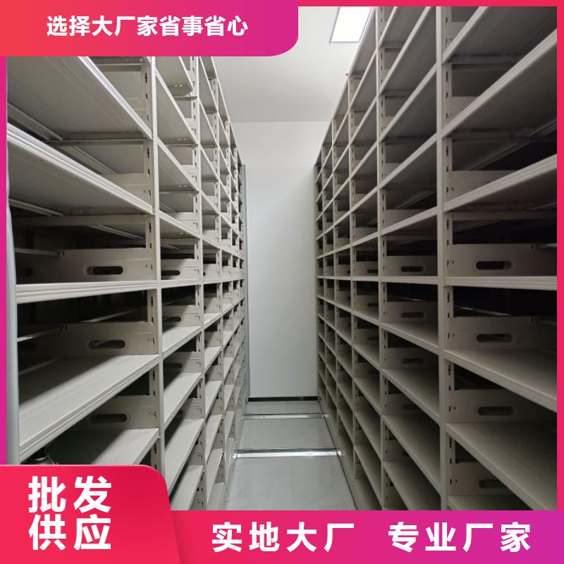 厂家哪家好【桦平】移动式密集柜