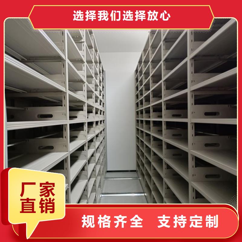 诚信互利【桦平】密集架档案柜