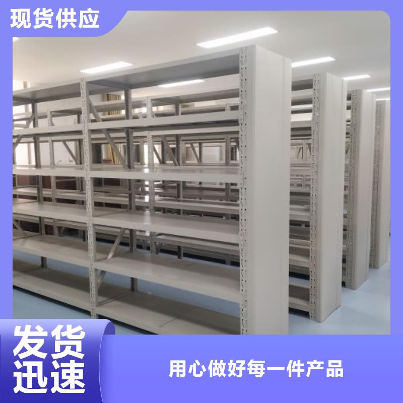 公司欢迎您【桦平】密集档案资料柜