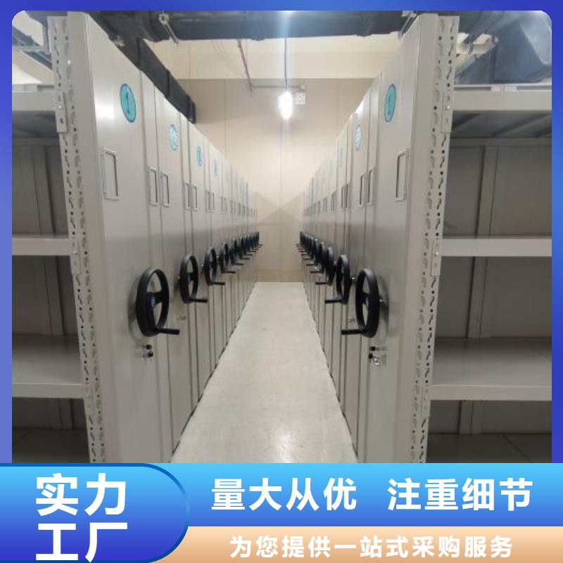 行业跟随技术发展趋势【桦平】库房密集架