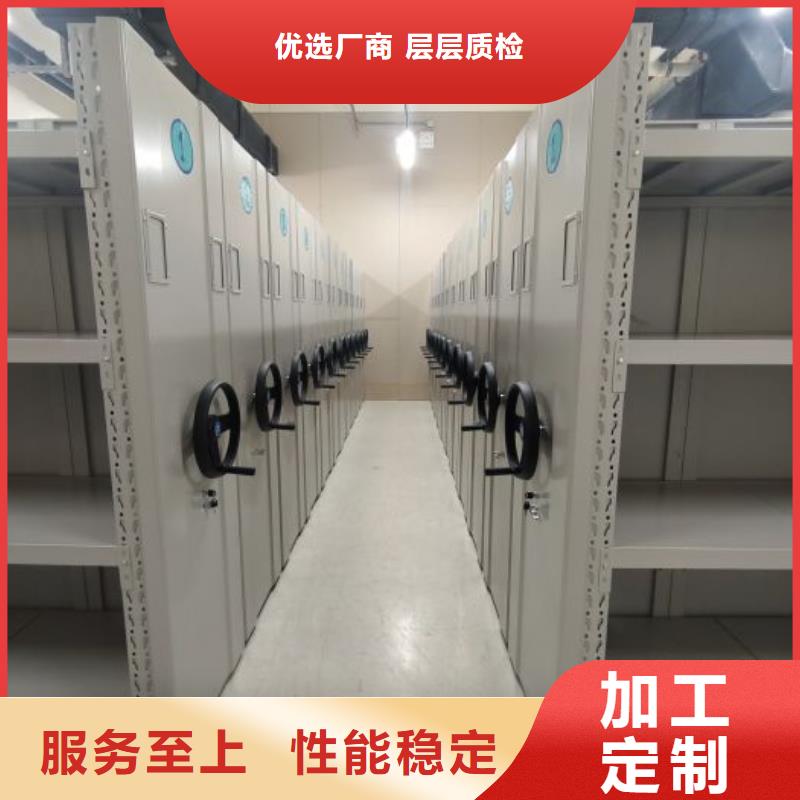 咨询优惠【桦平】档案室用移动密集柜