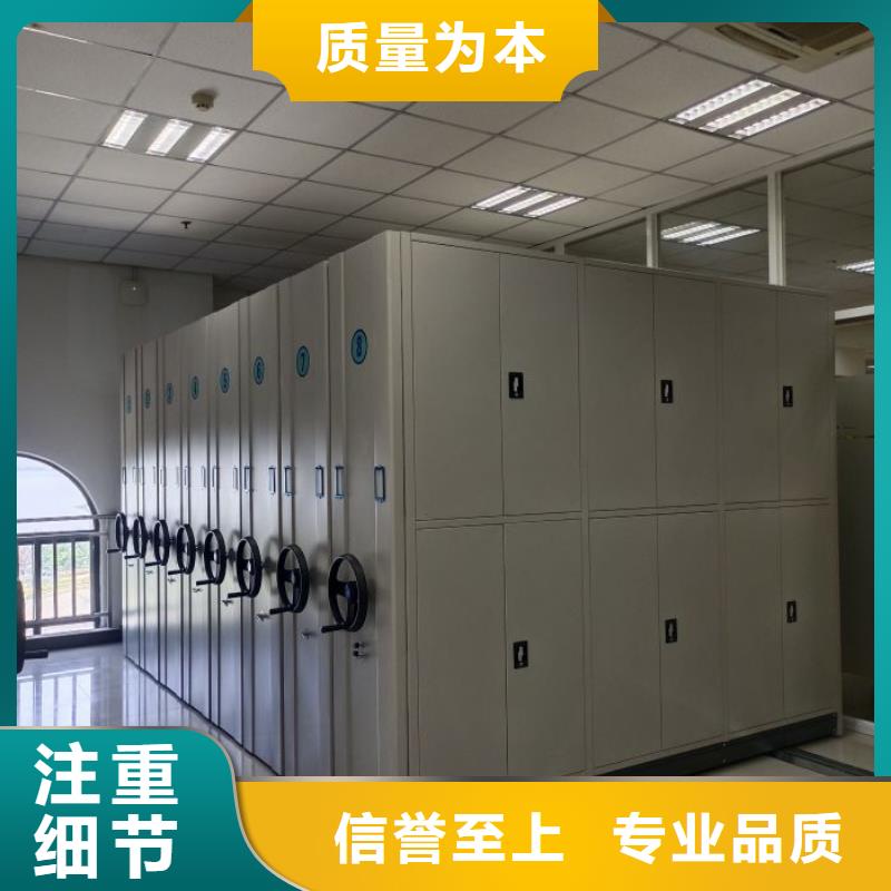 生产地【桦平】厨式密集架