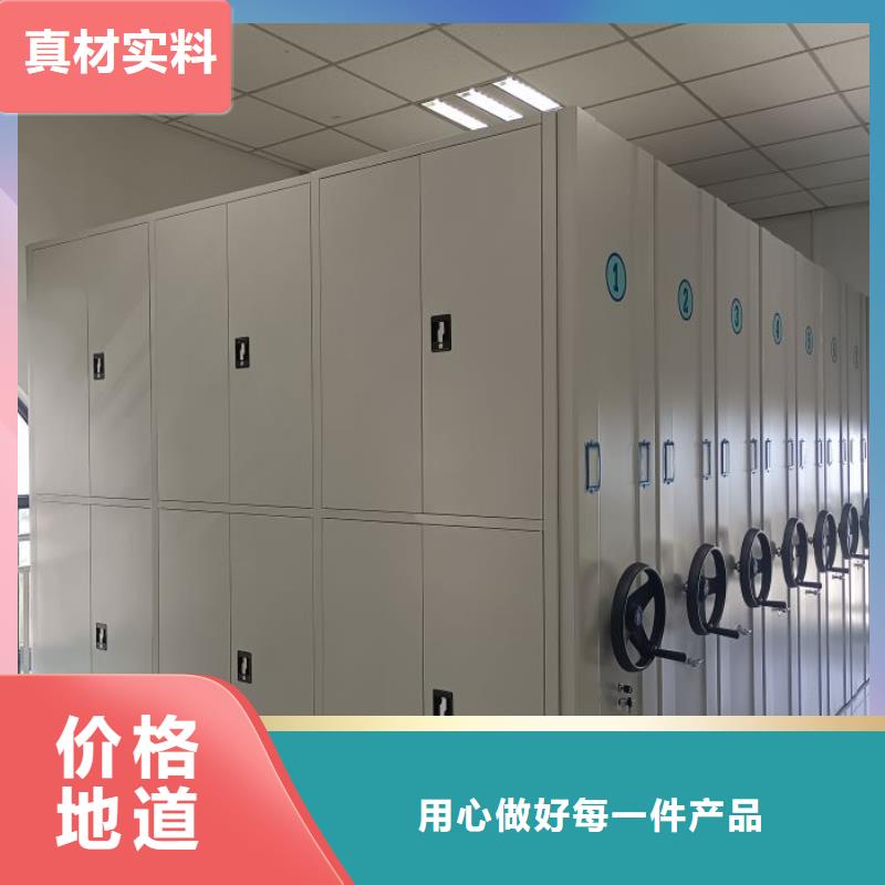 注意事项【桦平】行走式密集柜