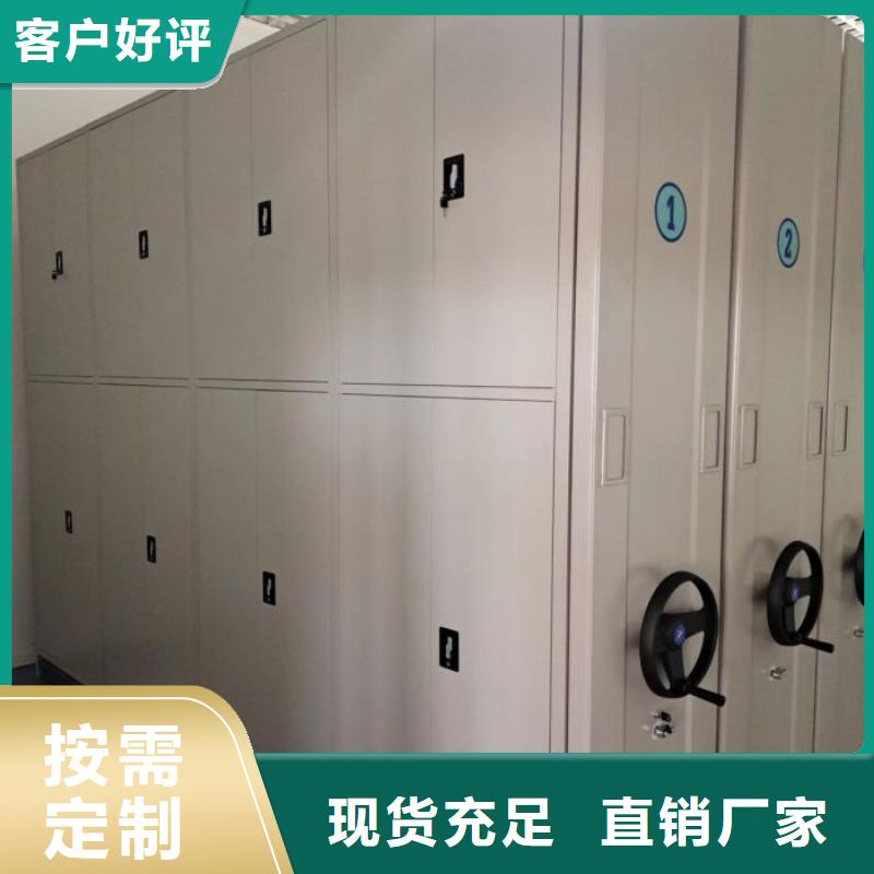 常见故障【桦平】档案室密集文件柜