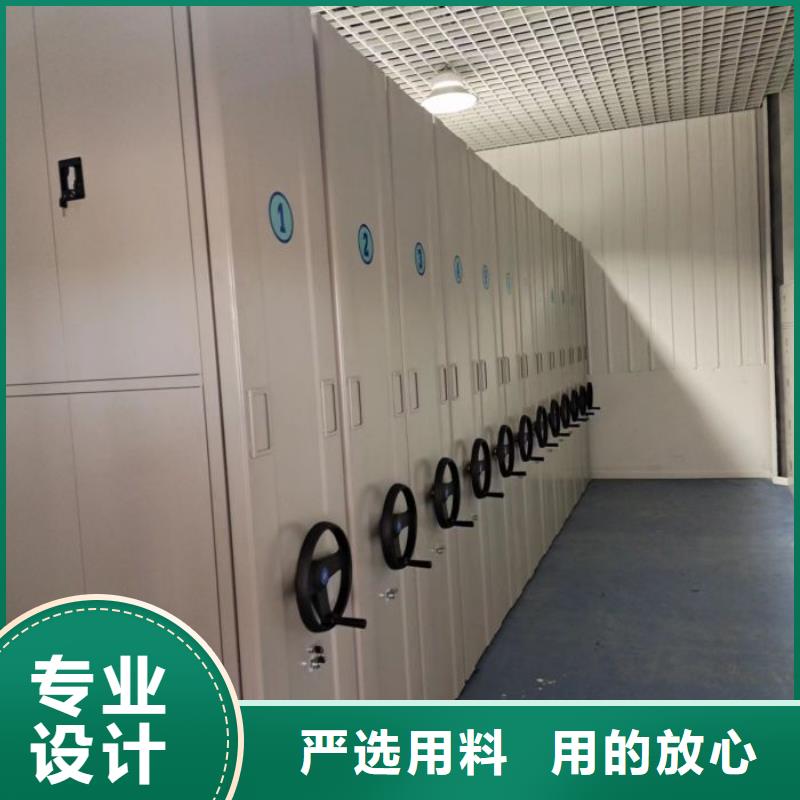 供应商家【桦平】箱体式密集架