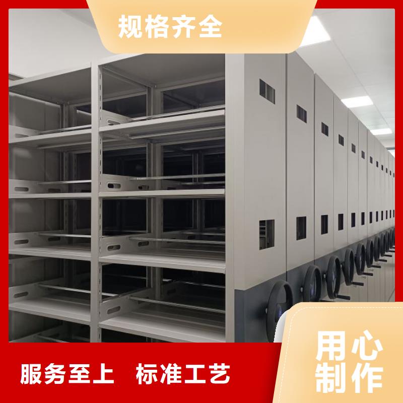 注意事项【桦平】行走式密集柜