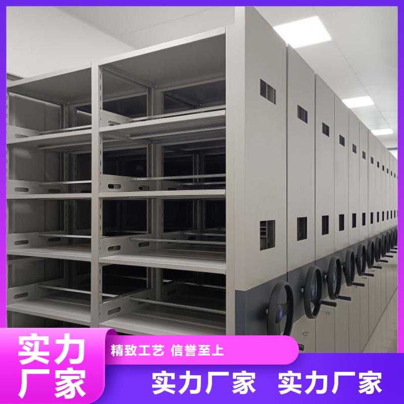 常见故障【桦平】档案室密集文件柜