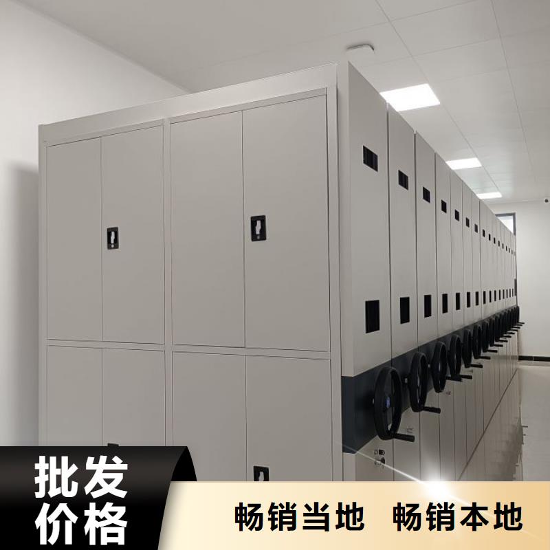 诚信互利【桦平】密集架档案柜