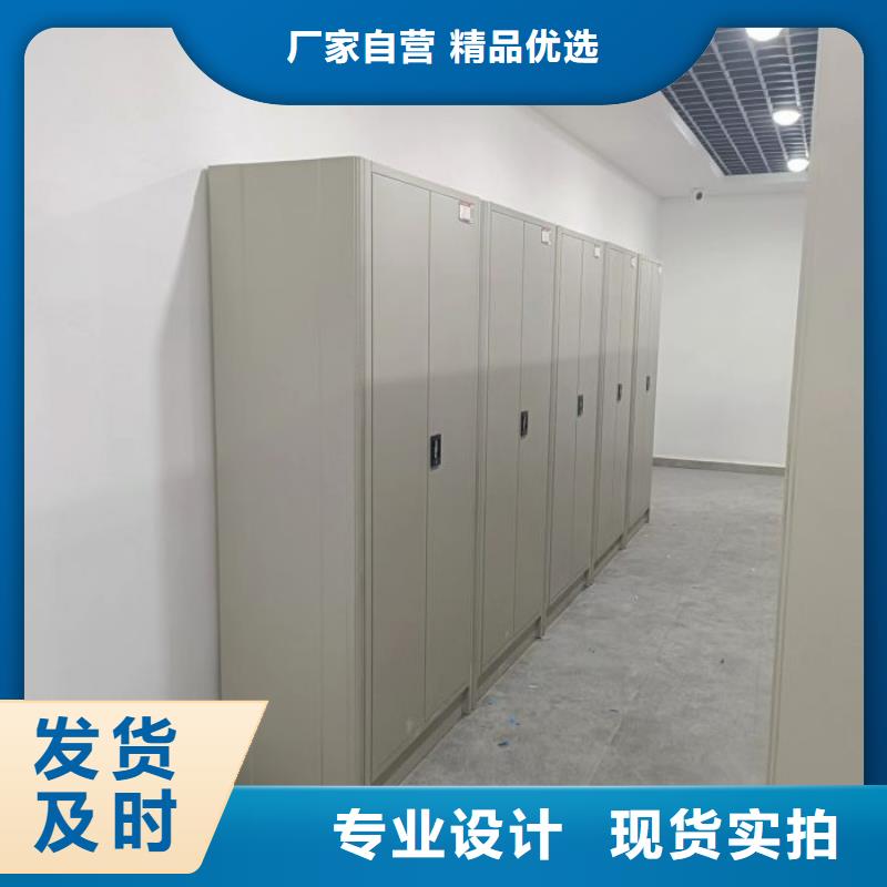 供应商家【桦平】箱体式密集架
