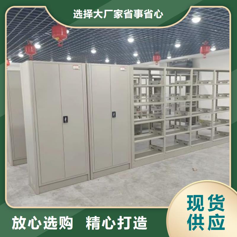 什么价位【桦平】移动档案文件架