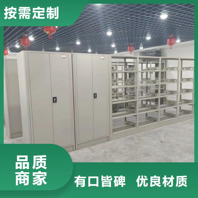 促销价【桦平】档案馆手动密集柜