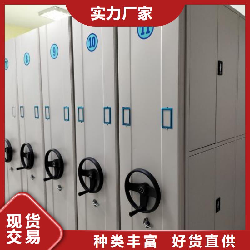 促销价【桦平】档案馆手动密集柜