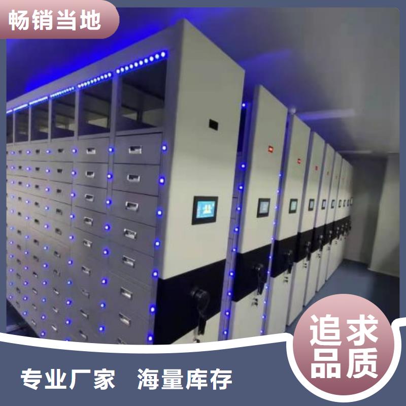 哪里卖的便宜【桦平】乐东县实物留样密集柜