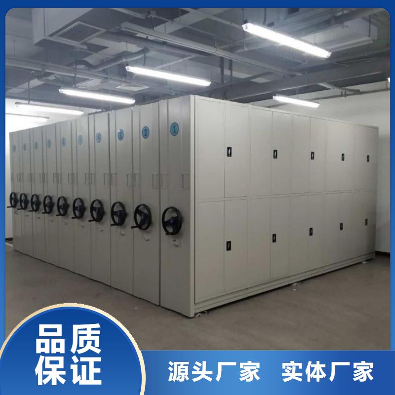 哪里卖的便宜【桦平】乐东县实物留样密集柜