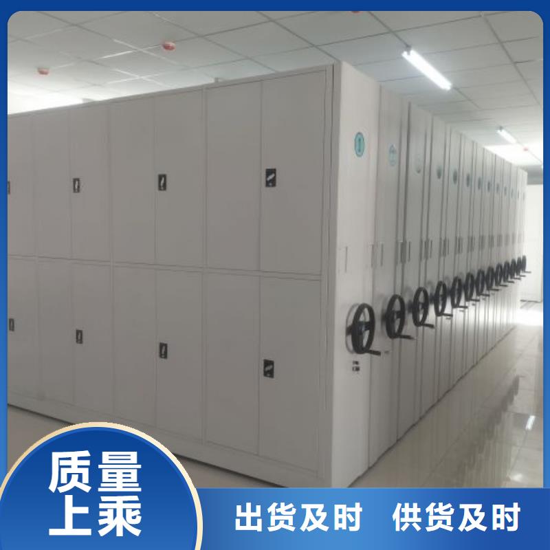 什么价位【桦平】移动档案文件架