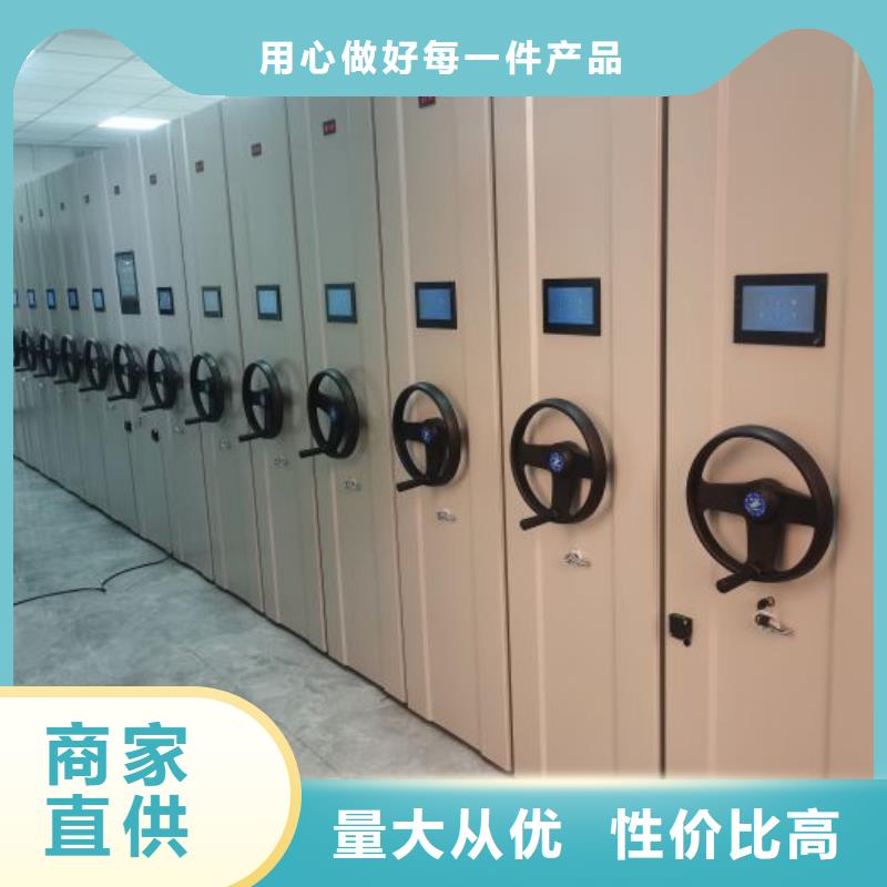 免费咨询【桦平】智能式移动密集架