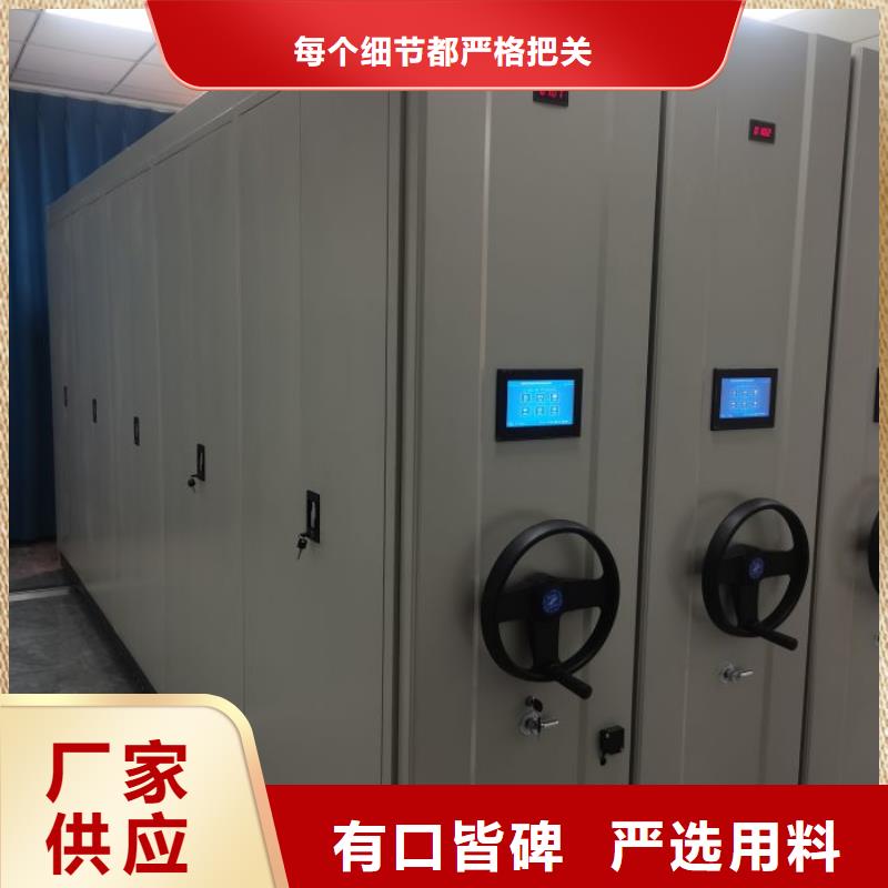 原装现货【桦平】档案管理密集架