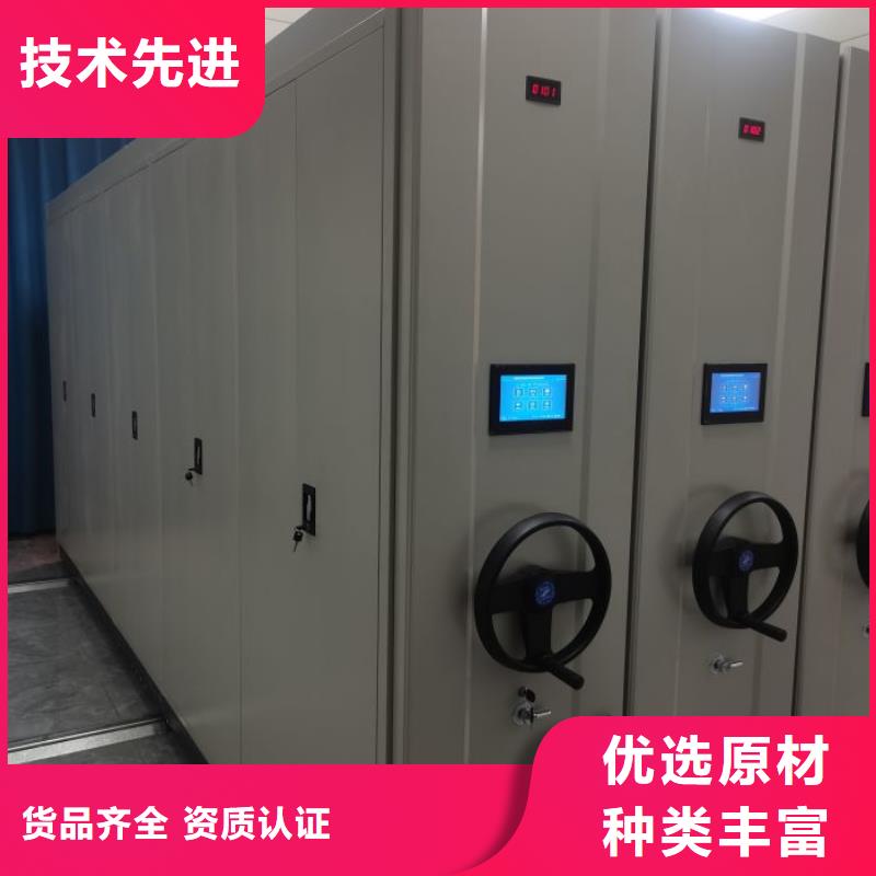 2025新报价【桦平】防磁密集架
