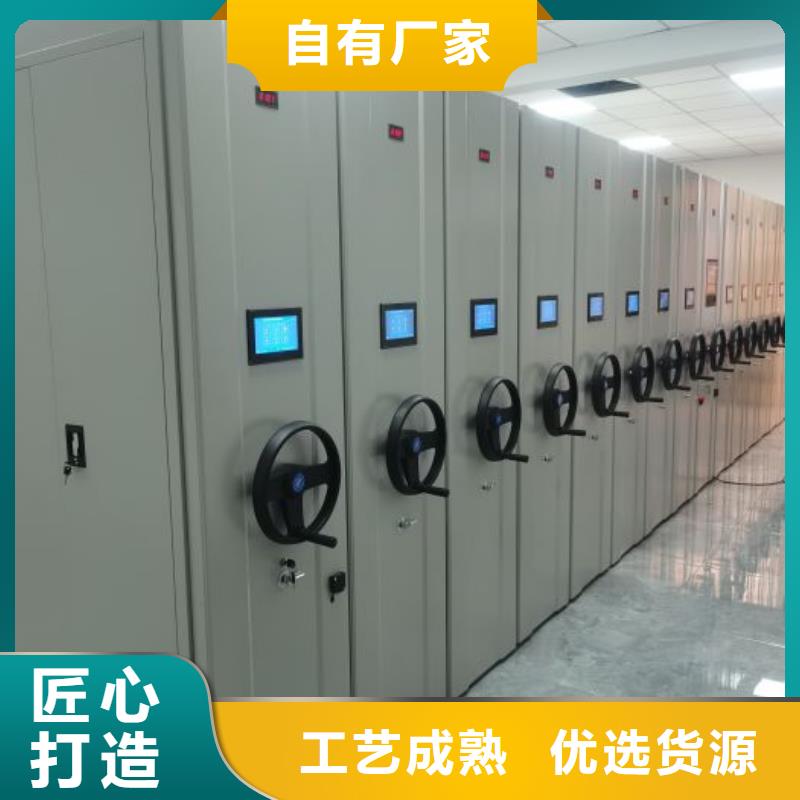 免费咨询【桦平】智能式移动密集架