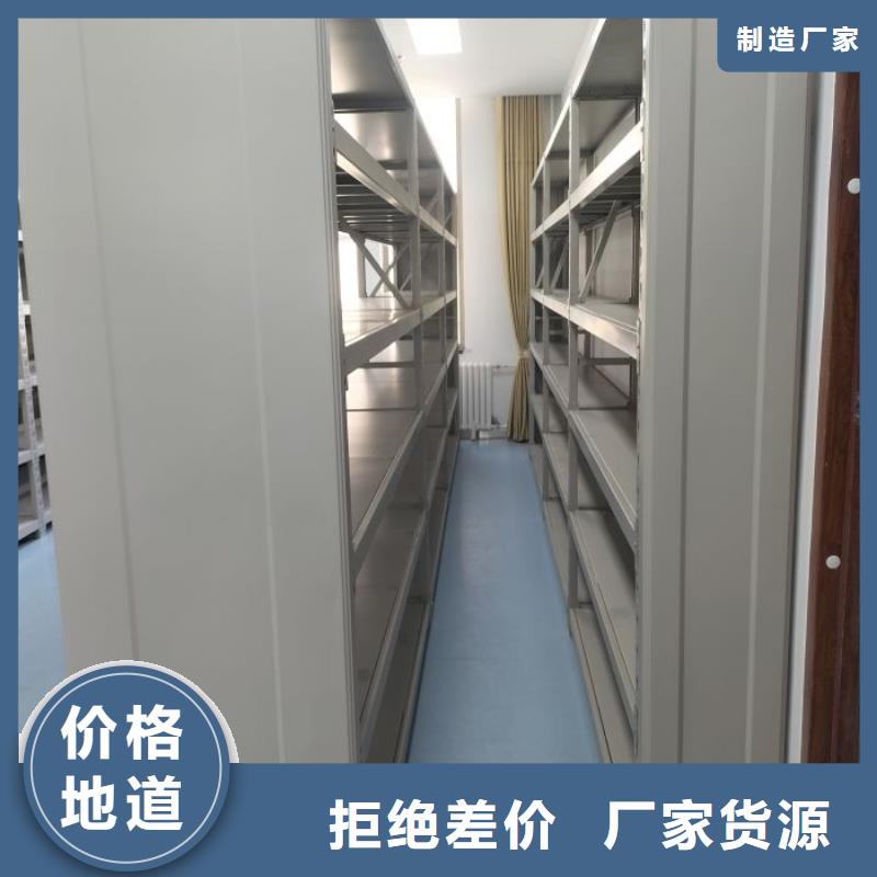 实地验商【桦平】密集柜档案架