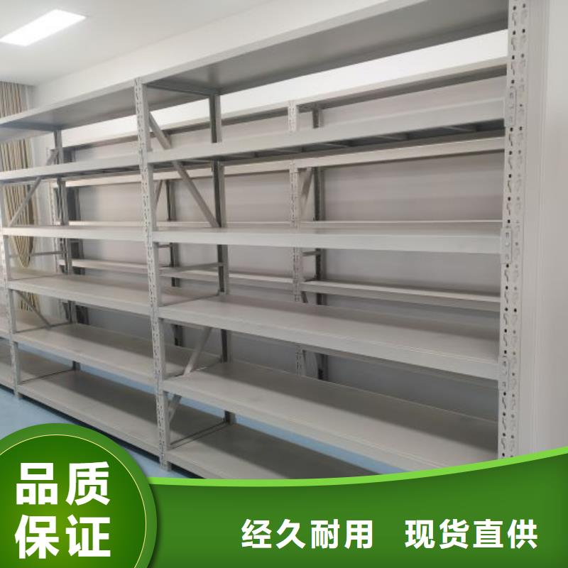 免费咨询【桦平】智能式移动密集架