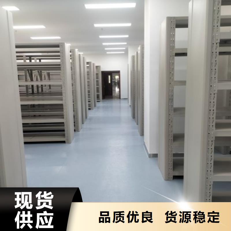 立足市场【桦平】项目档案保管密集架