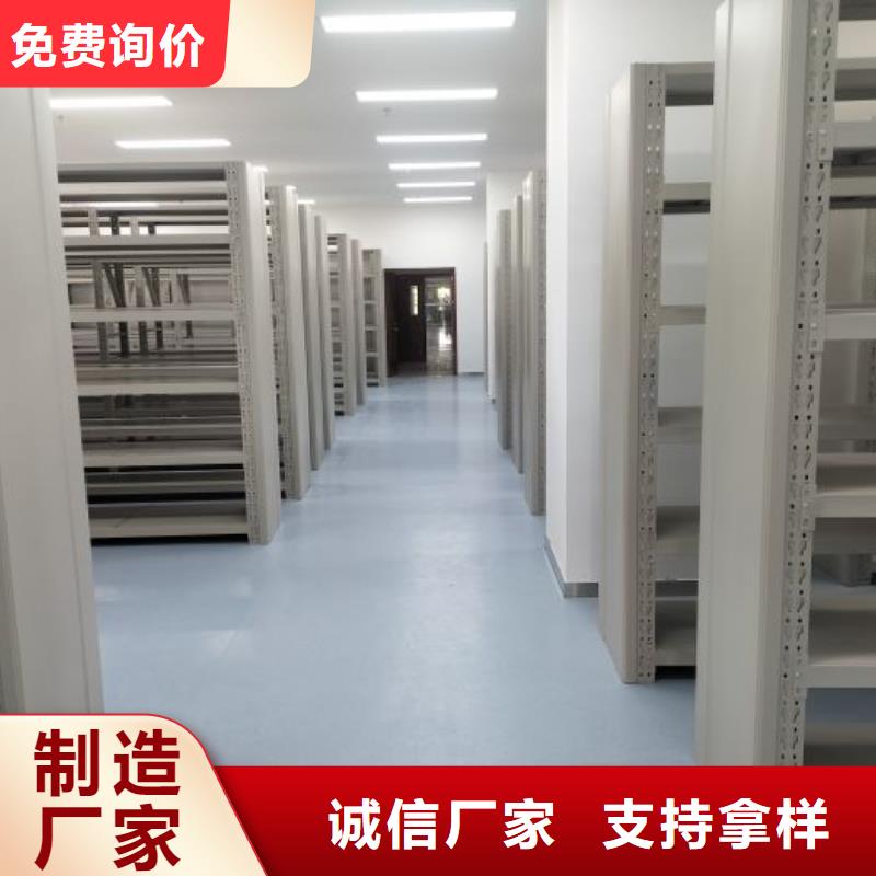 原装现货【桦平】档案管理密集架