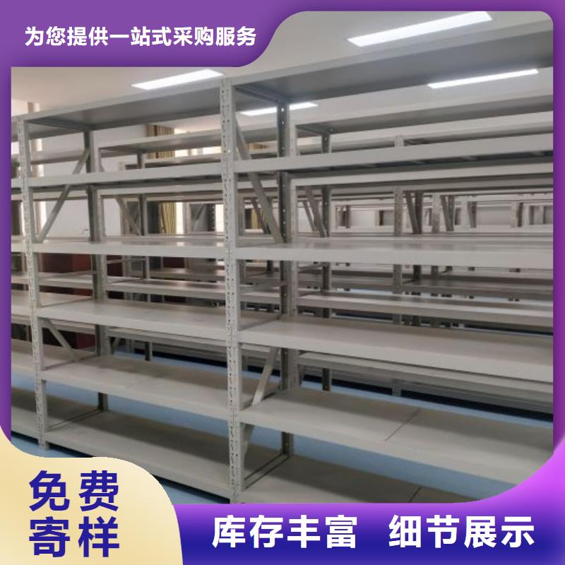 厂家电话地址【桦平】移动密集资料柜