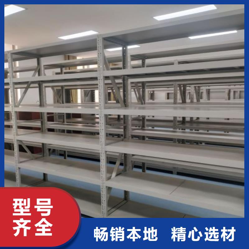 实地验商【桦平】密集柜档案架