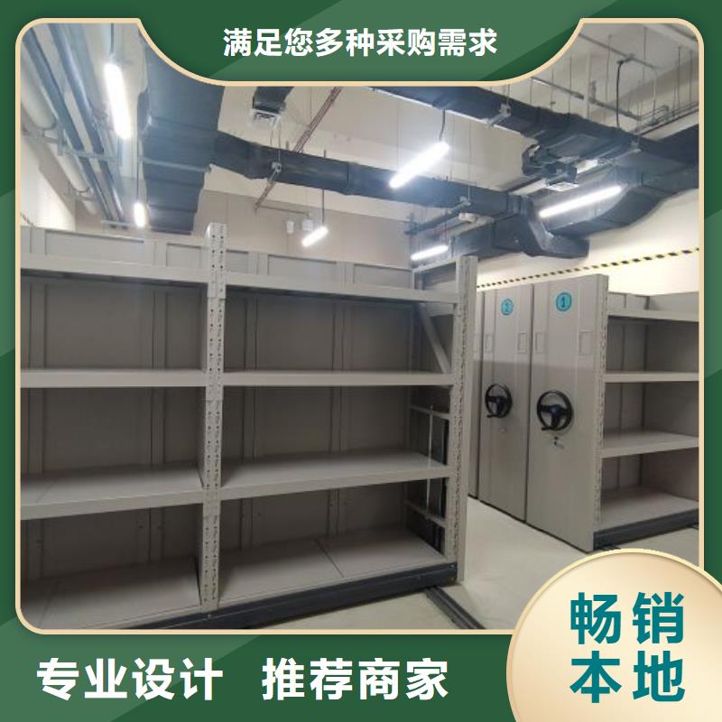 立足市场【桦平】项目档案保管密集架