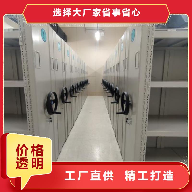 免费咨询【桦平】智能式移动密集架