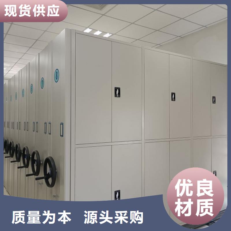 供应厂家【桦平】手电动密集架
