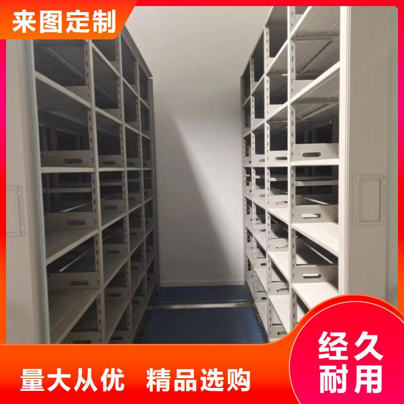 免费咨询【桦平】智能式移动密集架