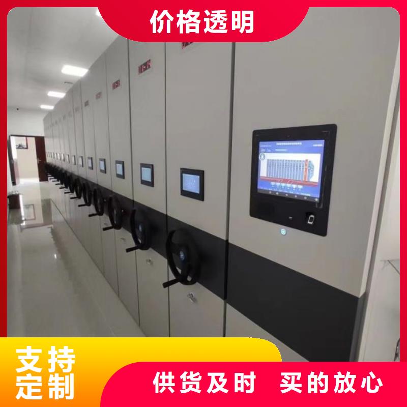 尽善尽美【桦平】加固型密集架