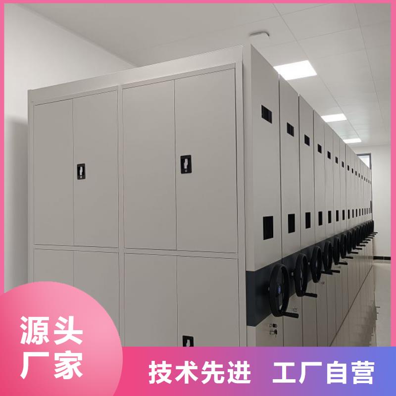 营业网点【桦平】厨式密集架