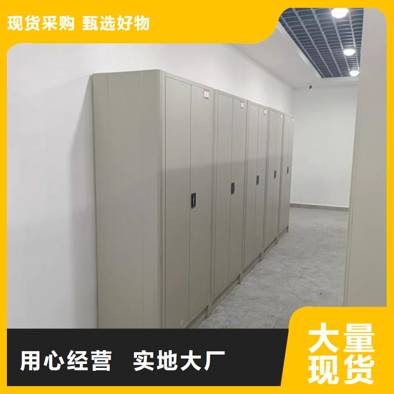 共同合作【桦平】手摇密集活动柜