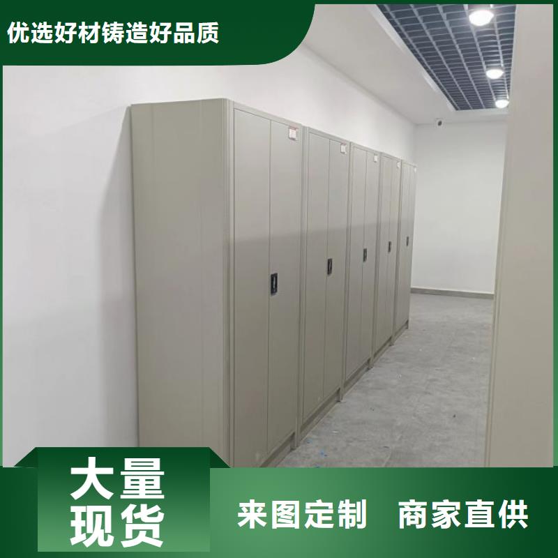 销售电话多少【桦平】电脑密集架