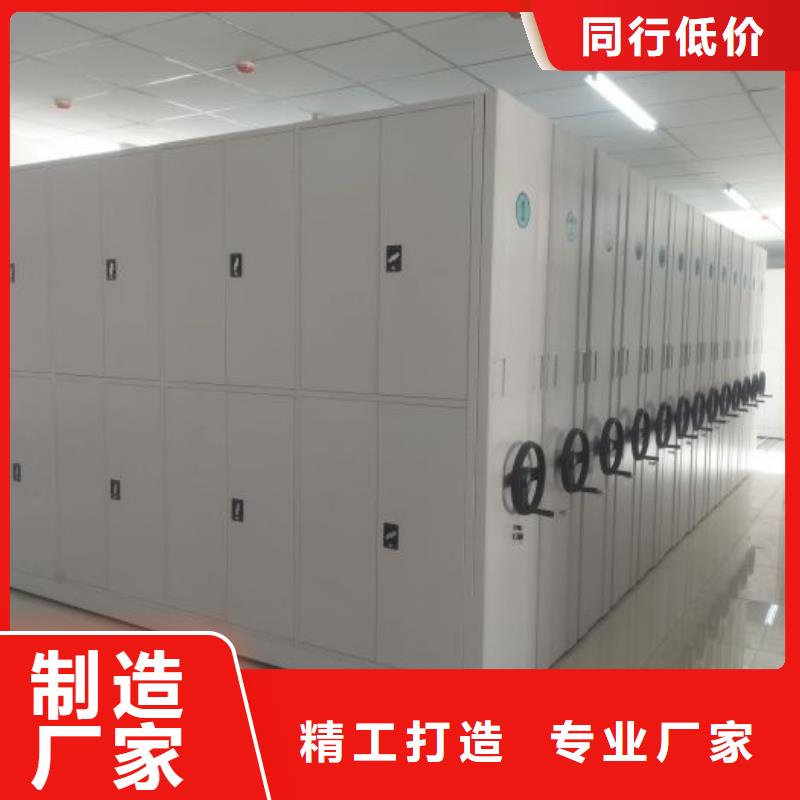 厂家电话地址【桦平】移动密集资料柜