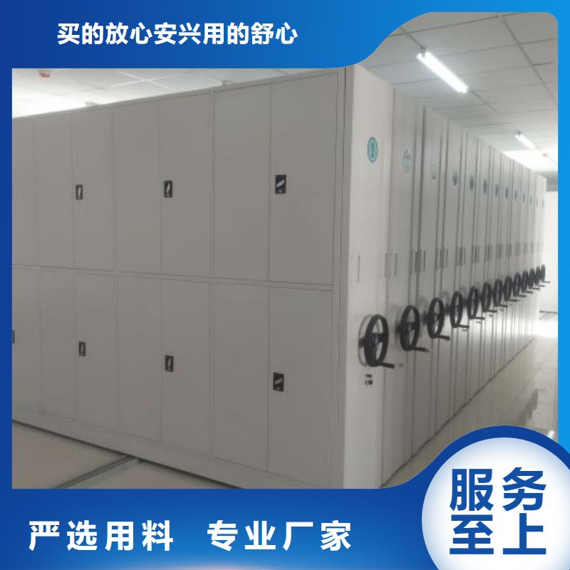 供应厂家【桦平】手电动密集架