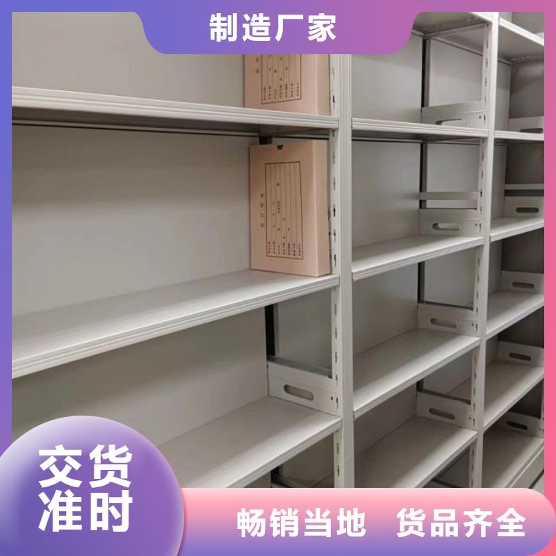 尽善尽美【桦平】加固型密集架