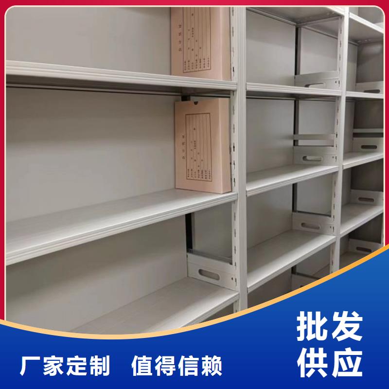 厂家电话地址【桦平】移动密集资料柜