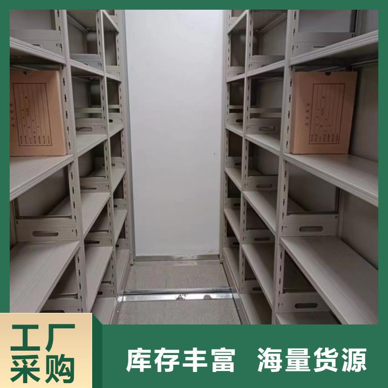 增创优势【桦平】档案管理密集档案架