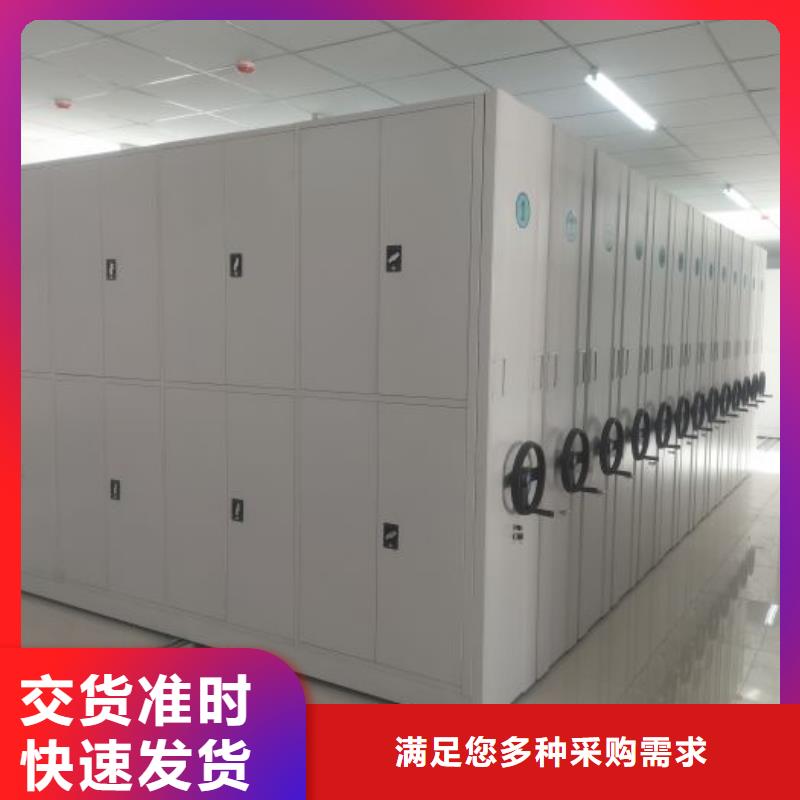 现货供应订购电话【桦平】档案室智能密集柜