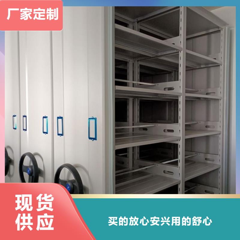 厂家电话地址【桦平】移动密集资料柜