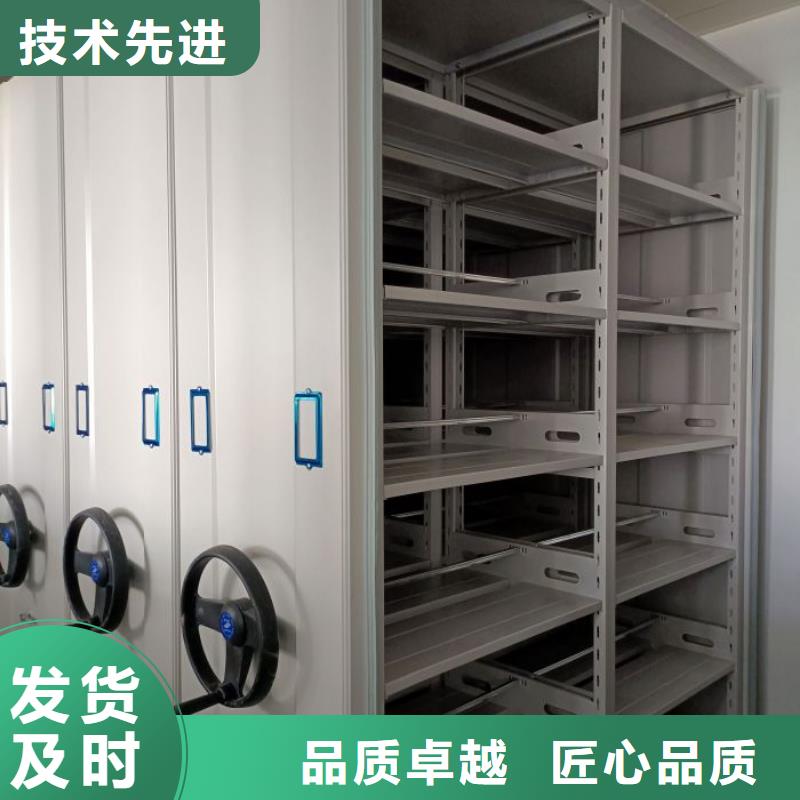 营业网点【桦平】厨式密集架