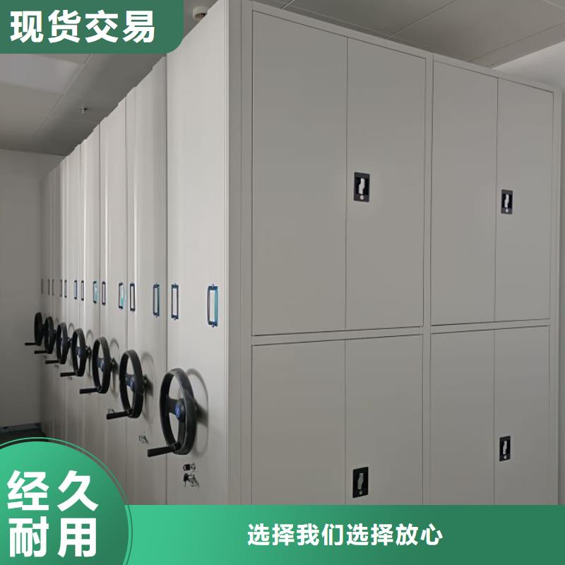 营业网点【桦平】厨式密集架