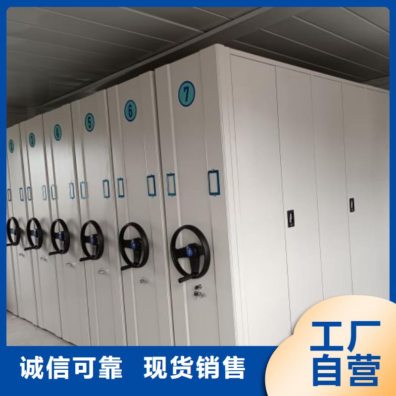 供应商家【桦平】图书馆智能密集柜