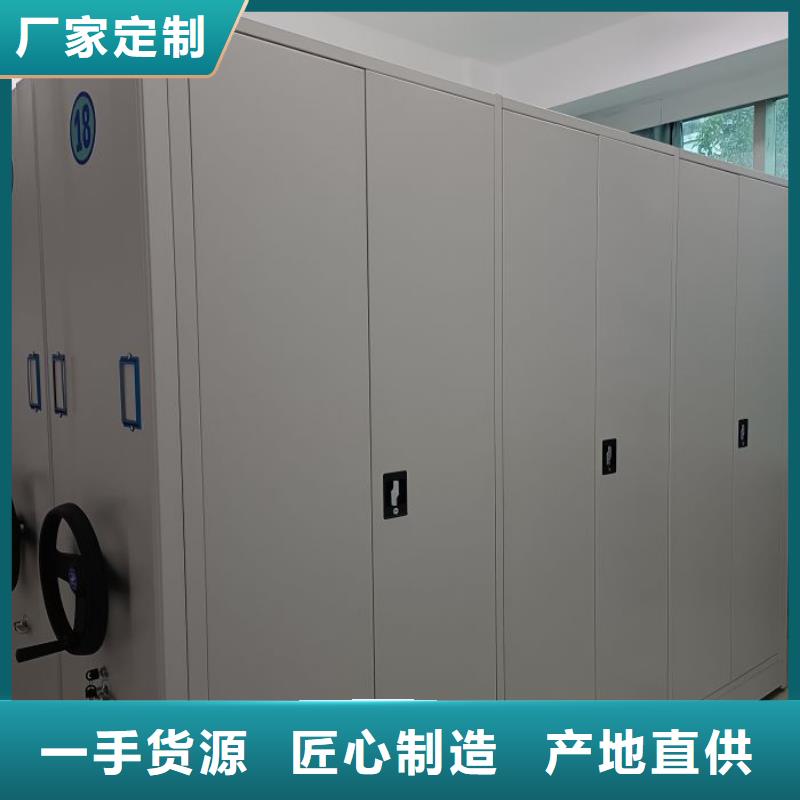 营业网点【桦平】厨式密集架