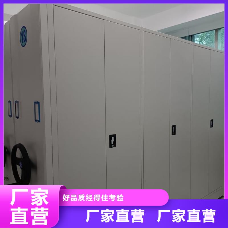 尽善尽美【桦平】加固型密集架